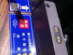 -和府捞面(东直门银座店)