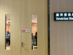 -柏斯音乐艺术中心·钢琴·吉他(上音店)