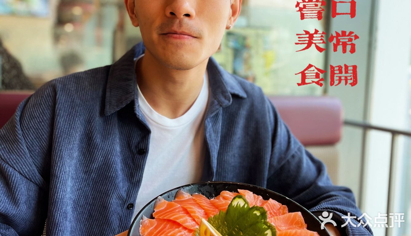 万岁寿司 | 我怎么总能找到性价比高的宝藏餐厅？！[阴险]