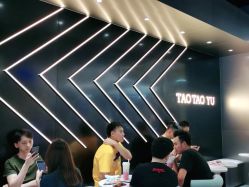 -桃桃屿·潮牌酷银(世纪荟店)