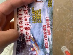 -将军关探险漂流