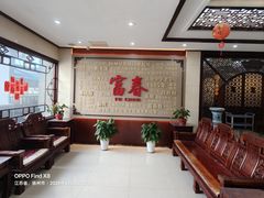 -富春茶社(国庆路店)