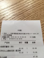 -悦诗风吟innisfree