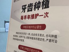 -牙博士口腔品牌连锁(杨浦店)