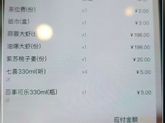 -虾小龙老长沙龙虾馆(坡子街店)