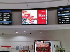 -首都电影院(金融街店 杜比全景声)