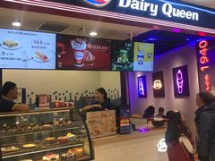 -DQ·蛋糕·冰淇淋(苏州中心店)