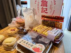 -詹记桃酥(宿州路店)