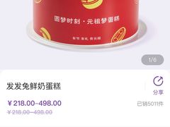 -GANSO元祖食品(锦创书城店)