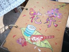 -花乐餐厅(涠洲岛店)