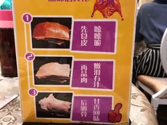 -新兴家喻酒家·羊城名宴(昌岗店)