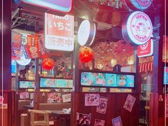 -赤谷和牛烧肉居酒屋(石景山店)