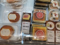 -吴越糕享(常熟万达店)