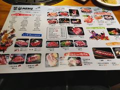 菜单-万兴佳烤肉·长白山老味道(东岸里店)