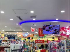 -TOYSRUS玩具反斗城(广州IGC天汇广场店)