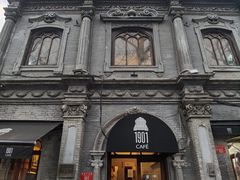 -1901 Cafe(西四店)