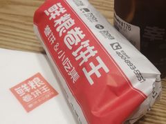 -鲜粮卷饼王(小白楼店)