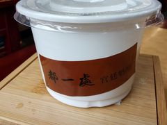 -都一处烧麦馆(前门店)