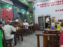 -南记食粥坊·宵夜大排档(莲花总店)