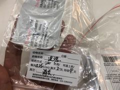 -爱诺耐芙动物医院(万博店)