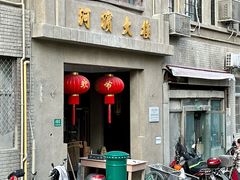 -河滨大楼