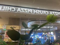 -必胜客(浦上万达店)