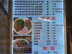 菜单-端仕小锅(文林街店)