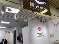 -微笑时刻照相馆(四道口店)