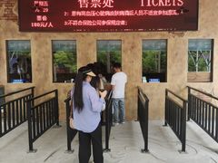 -将军关探险漂流