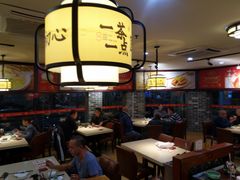 -一茶一点(海景店)