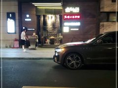 -张博士茗茶馆(外滩店)