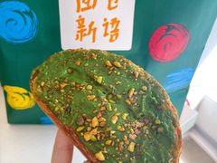 -BreadTalk面包新语·烘焙蛋糕(海珠丽影广场店)