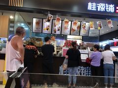 -桂桂茶(滨江百联店)