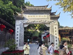 -乌山风景区