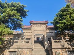 -紫金山天文台