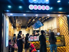 门面-书亦烧仙草(七花店)