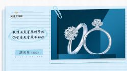 点击看大图 -珂兰钻石(美美2购物中心店)