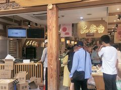门面-南宋胡记(杭州河坊街店)