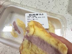 芋泥奶芙-鲍师傅糕点(五角场店)