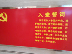 -八七会议会址纪念馆