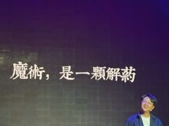 -北京喜剧院