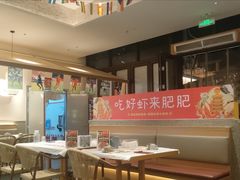 -肥肥虾庄·金牌油焖大虾(汉口城市广场店)