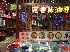 -萍姐火锅·公路夜市(南京新街口店)