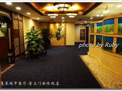 -蓬莱阁中餐厅(崇文门店)
