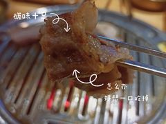 -金顺韩式烤肉·网红烤肉店(广利路店)