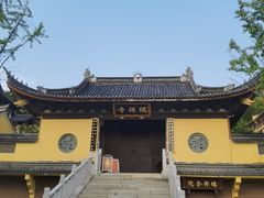 -汤山公园