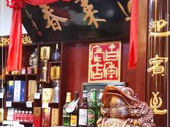 -蓬莱春(芝罘店)