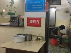 -老宾州南街酸粉店(民族大道店)