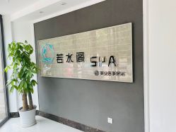 -皙塑美肤·spa