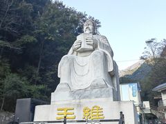 -辋川溶洞